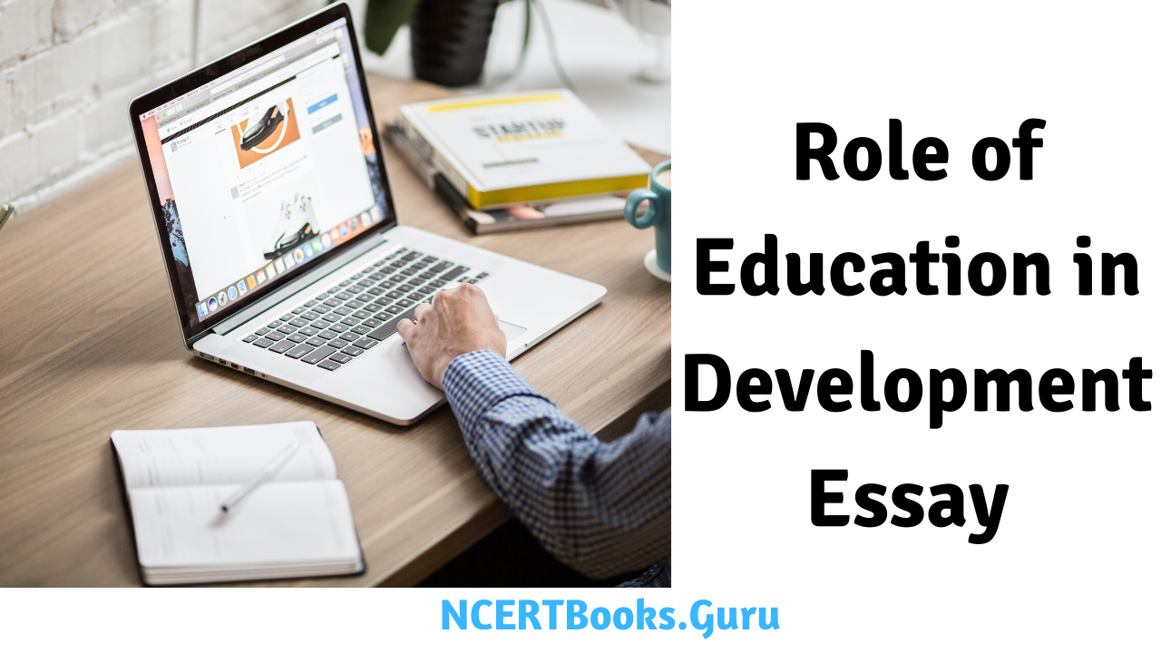 essay on importance of skill development in education
