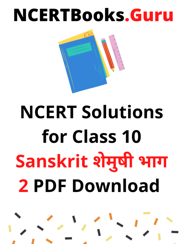 CBSE NCERT Solutions for Class 10 Sanskrit